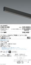 ERK1070B-...