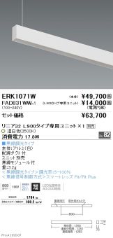 ERK1071W-FAD831WW