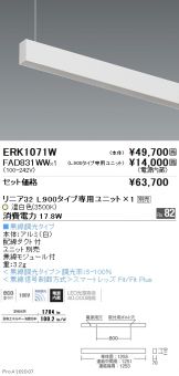 ERK1071W-FAD831WW