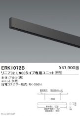 ERK1072B