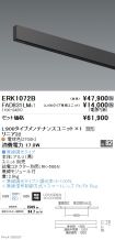 ERK1072B-...