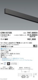 ERK1072B-FAD831W