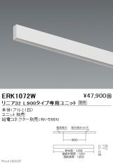 ERK1072W