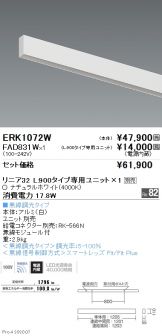 ERK1072W-FAD831W