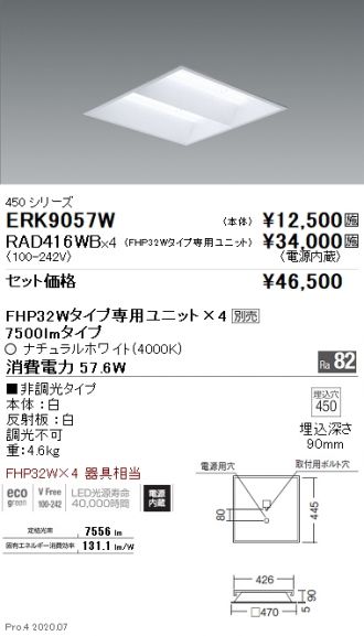 ERK9057W-RAD416WB-4