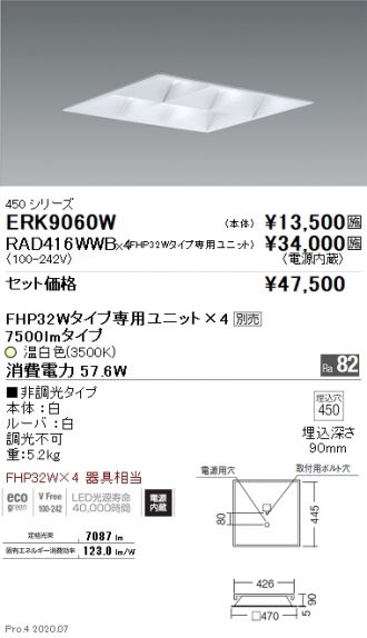 ERK9060W-RAD416WWB-4
