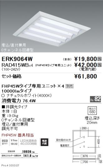 ERK9064W-RAD415WB-4