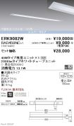 ERK9082W-...