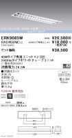 ERK9085W-...
