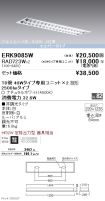 ERK9085W-...