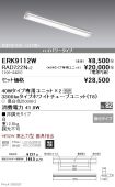 ERK9112W-...