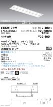 ERK9126W-...