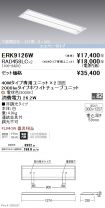 ERK9126W-...