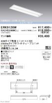 ERK9126W-...