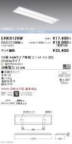 ERK9126W-...