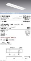 ERK9126W-...