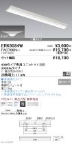 ERK9584W-...
