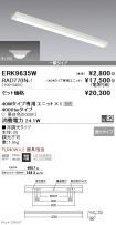 ERK9635W-...