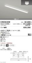 ERK9636W-...