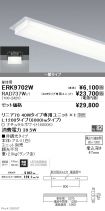 ERK9702W-...