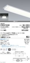 ERK9704W-...