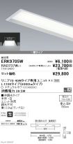 ERK9705W-...