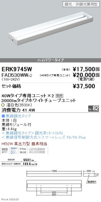ERK9745W-FAD530WW-2