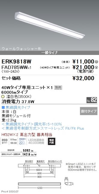 ERK9818W-FAD785WW