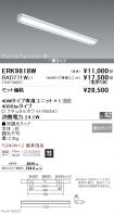 ERK9818W-...
