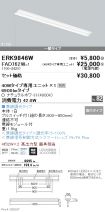 ERK9846W-...