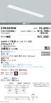 ERK9846W-...