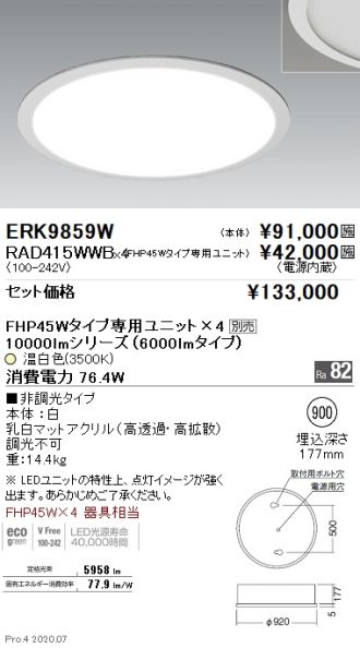 ERK9859W-RAD415WWB-4