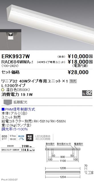 ERK9937W-RAD684WWA