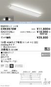 ERK9978W-...
