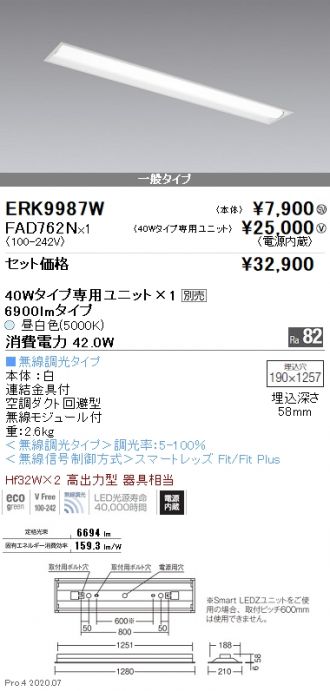 ERK9987W-FAD762N