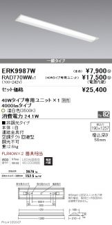 ERK9987W-RAD770WW
