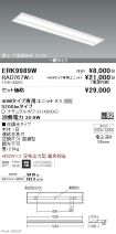 ERK9989W-...