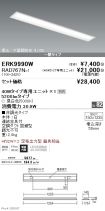 ERK9990W-...