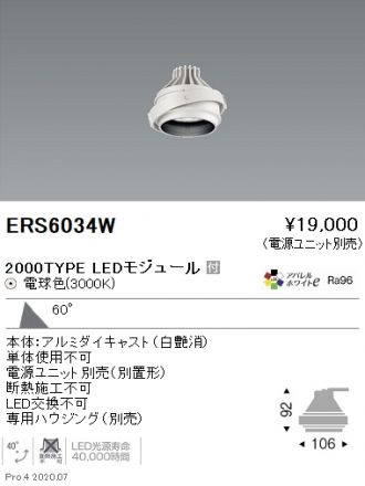 ERS6034W