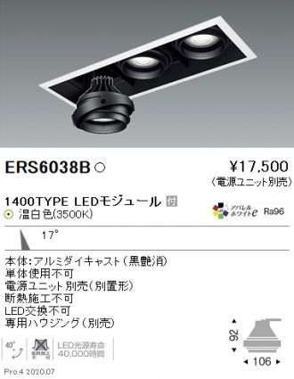 ERS6038B