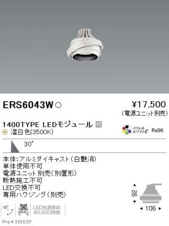 ERS6043W