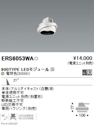 ERS6053WA