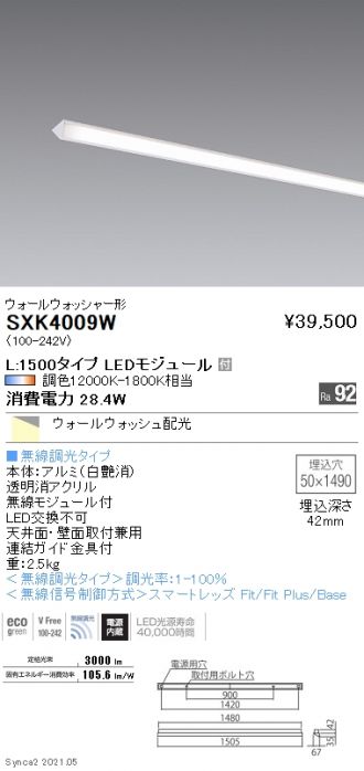 SXK4009W