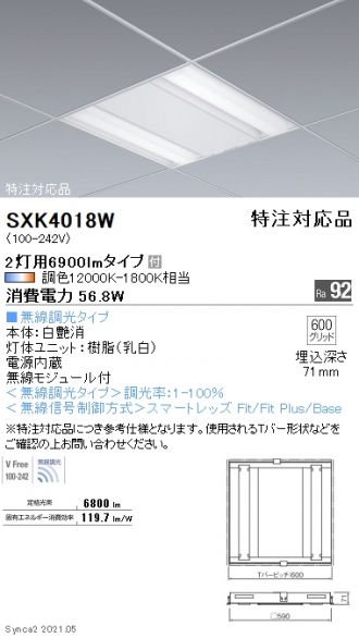SXK4018W