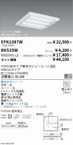 EFK1087W-...