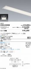 ERK1004W-...