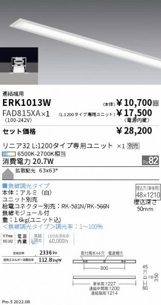 ERK1013W-FAD815XA