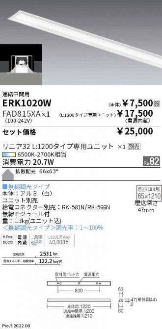 ERK1020W-FAD815XA