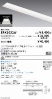 ERK1032W-...