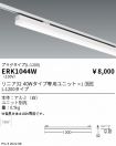 ERK1044W
